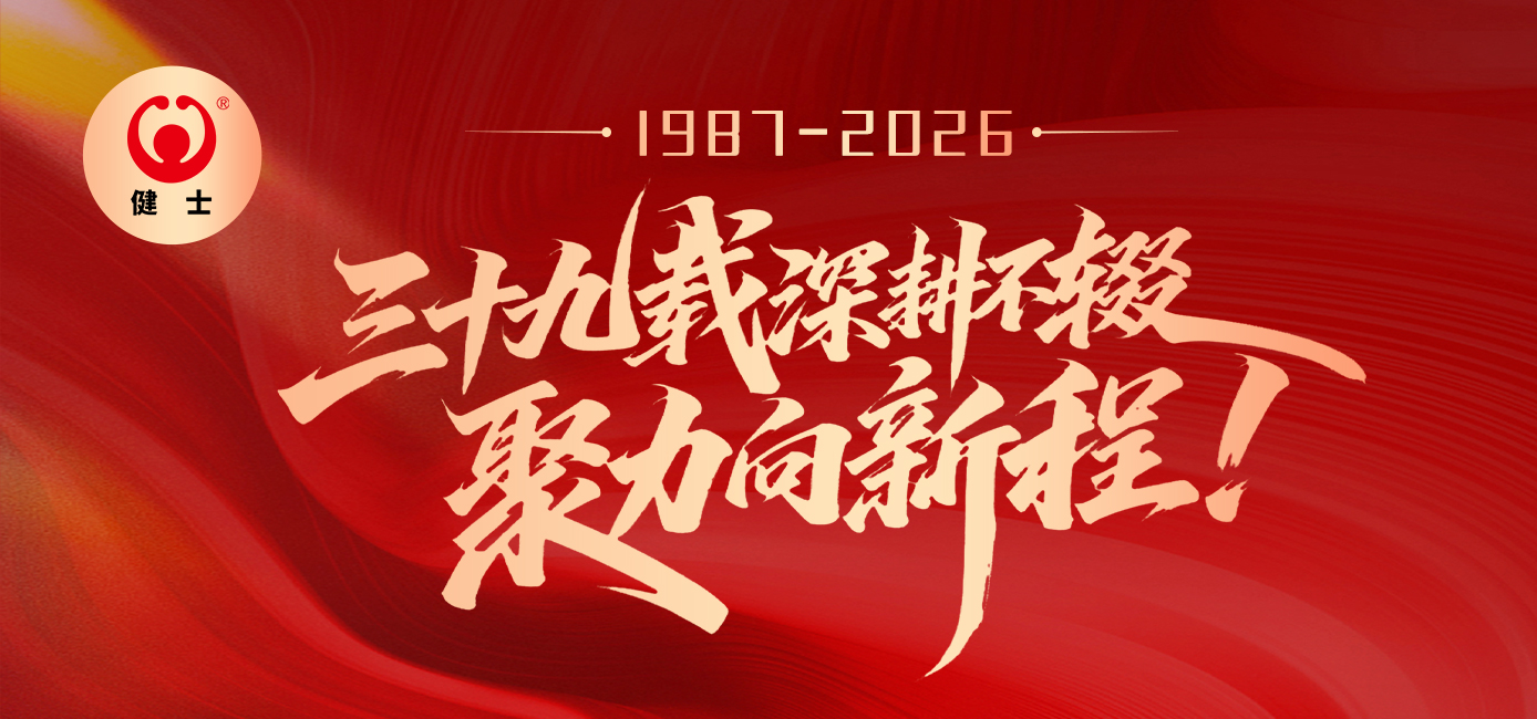 39年，14235天，只為做好一件事......